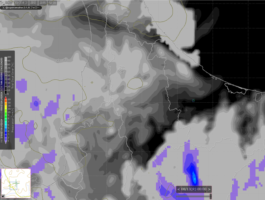 スクリーンショット 2024-08-12 095518