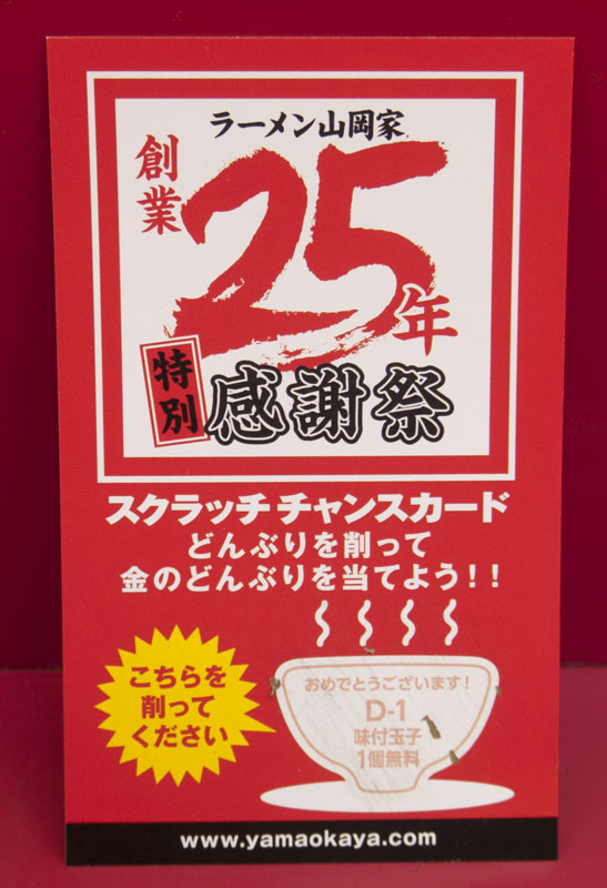 d7ec053b.jpg