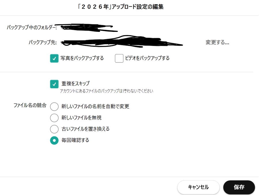 スクリーンショット 2026-07-14 232258