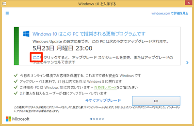 windows-10-045