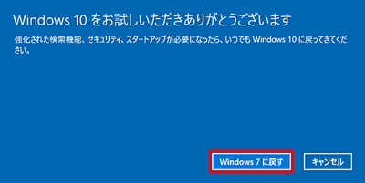 windows-10-057