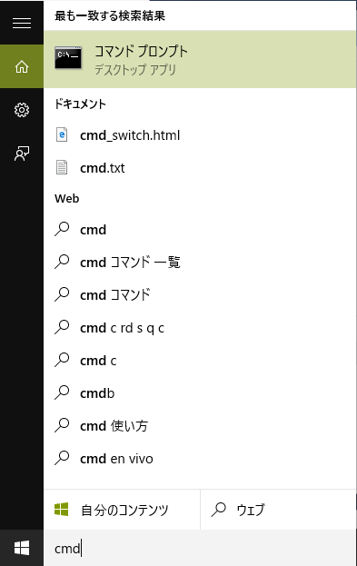 windows-10-030