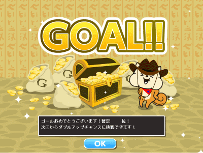 モッピーアドベンチャー