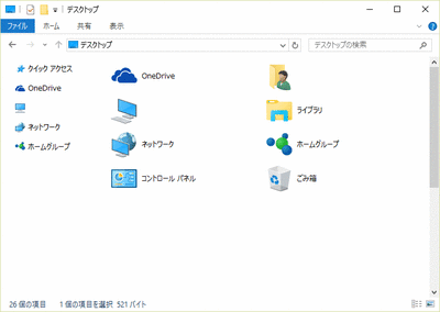 windows-10-007