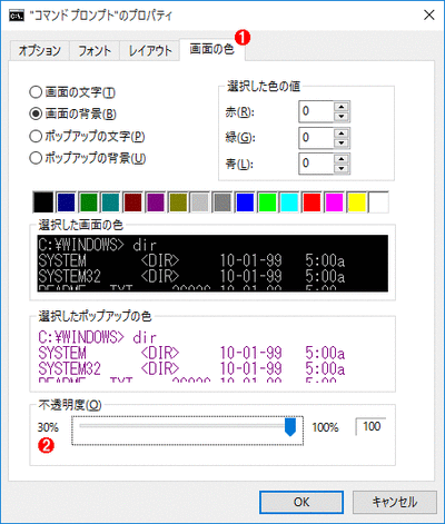 windows-10-040