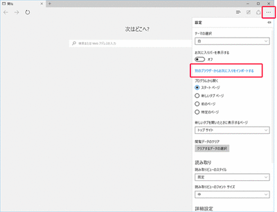 windows-10-022