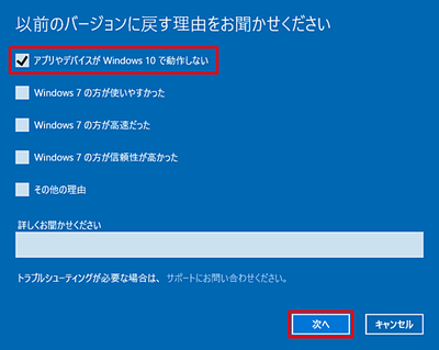 windows-10-053