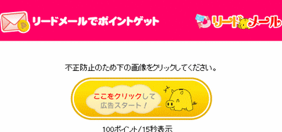 readmail-034