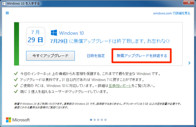 windows-10-047