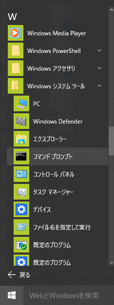 windows-10-033