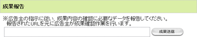 口コミ投稿