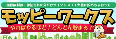 moppy-064