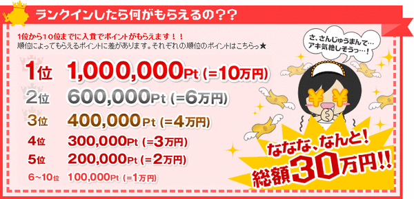 getmoney-012
