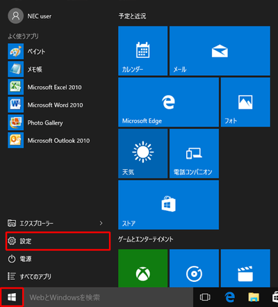 windows-10-050