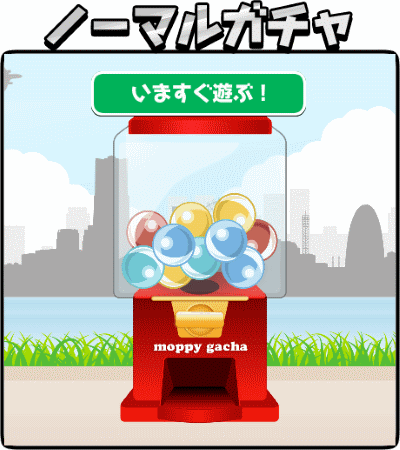 moppy-026