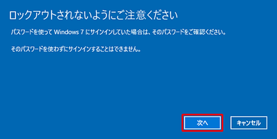 windows-10-056