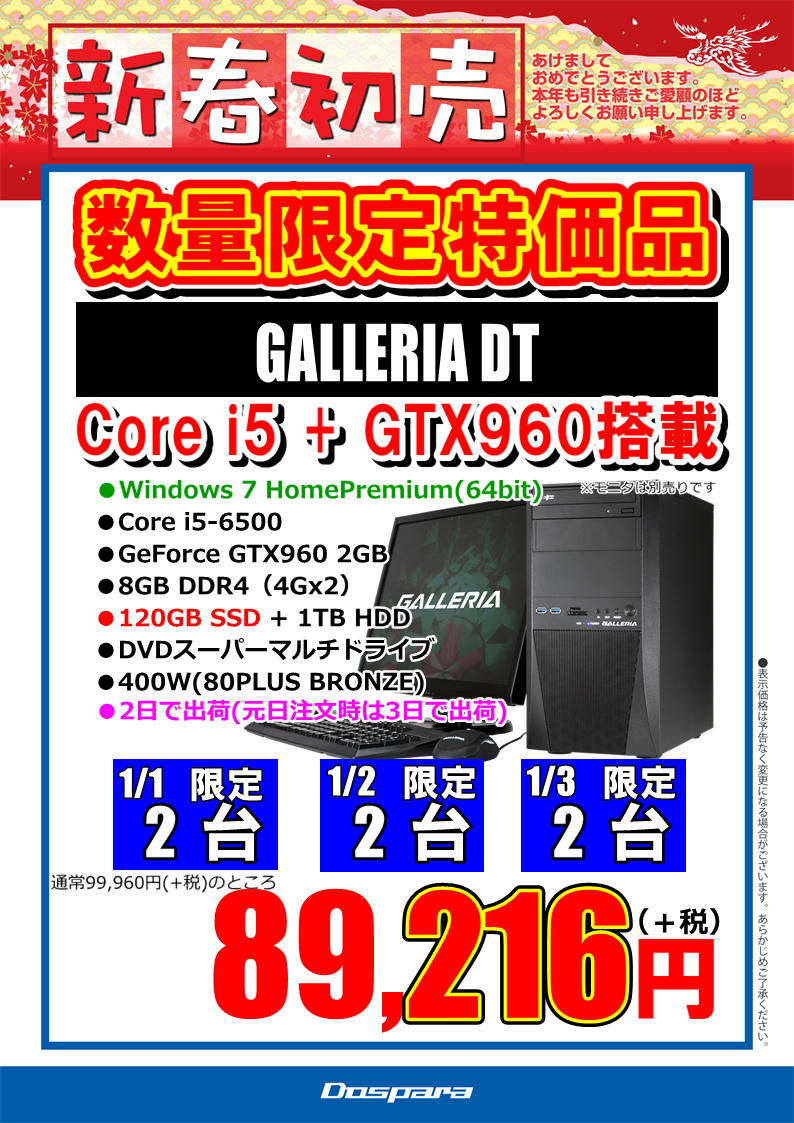 セラースプライト】ライバル商品リサーチで「バリエーションを