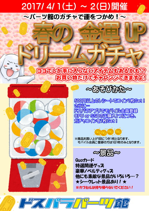 金運