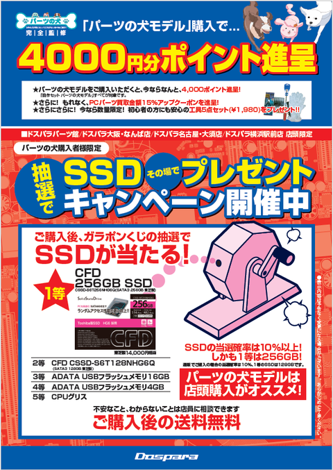 2015y09m16d_171636669