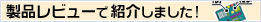 review01