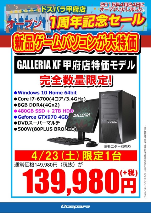 甲府_XF