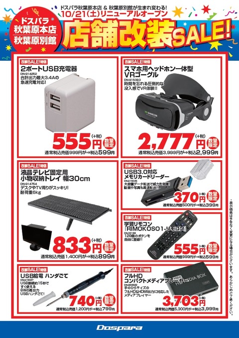akb_上海1