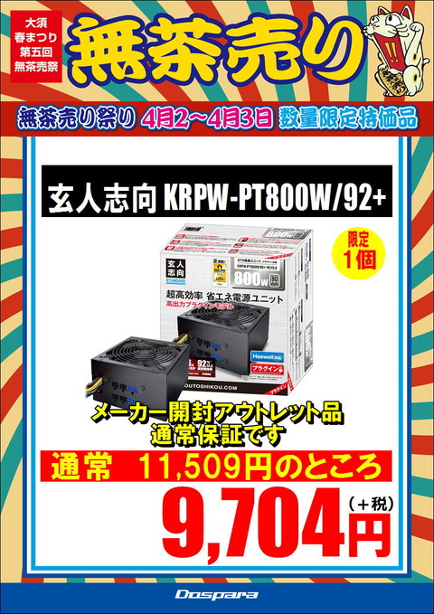 pop1