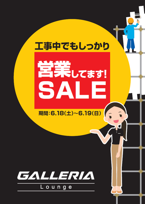 2016y06m15d_112757277