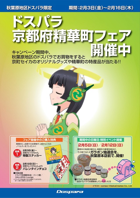 web用