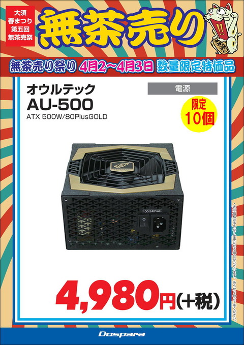 pop9