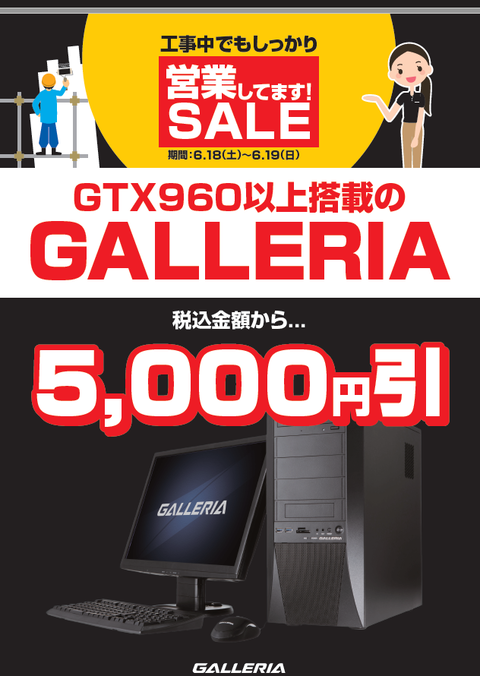 2016y06m15d_112809976