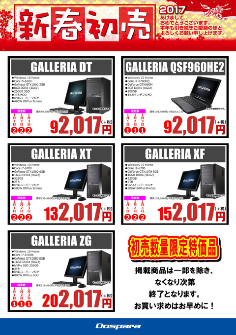 大型1