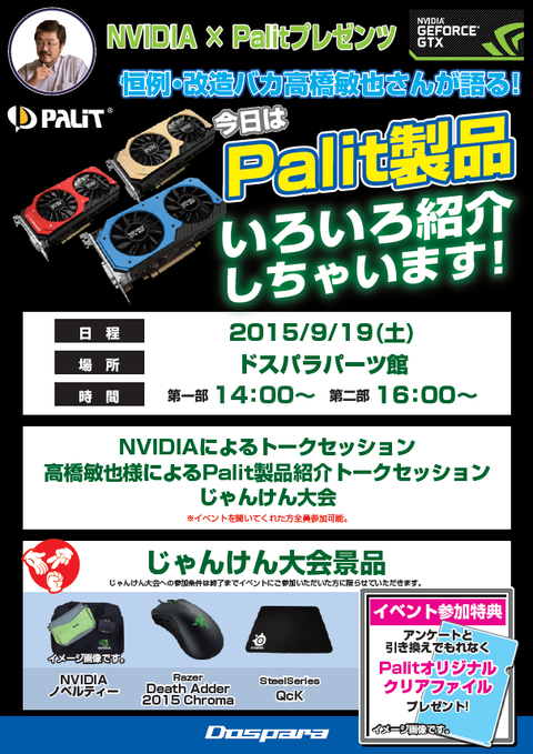 2015y09m11d_150353321