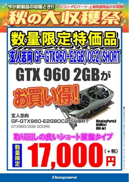 vga4