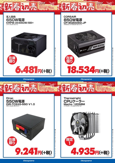 大型1