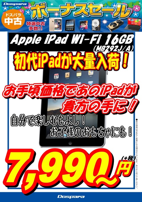 ipad