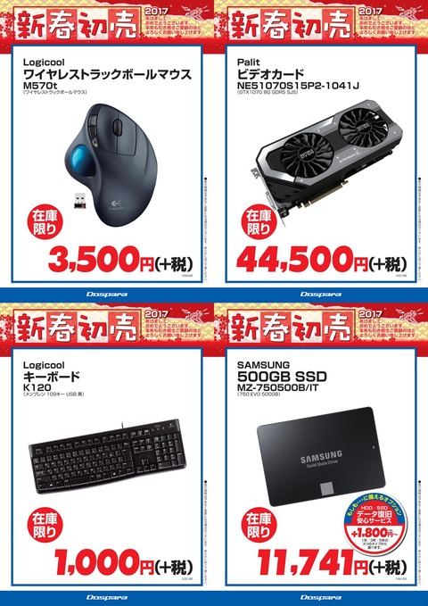 大型3