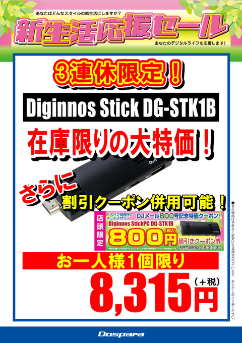 2016y03m18d_180336021