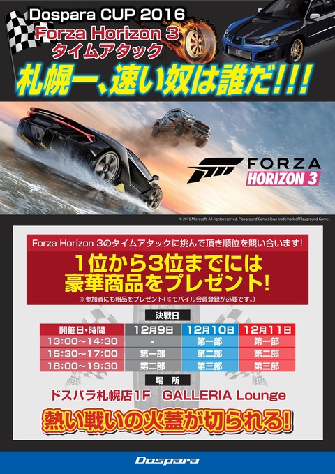sapporo_pop_ta