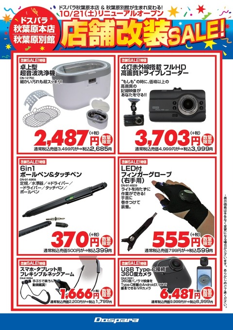 akb_上海2