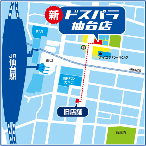 dp_sendai_map