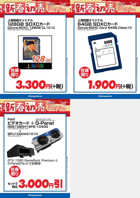 大型5