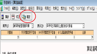 kyuuyoblog