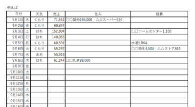 スクリーンショット 2022-09-06 190706