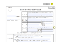 スクリーンショット 2022-07-25 172251