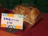 2014-06-05-14-37-03