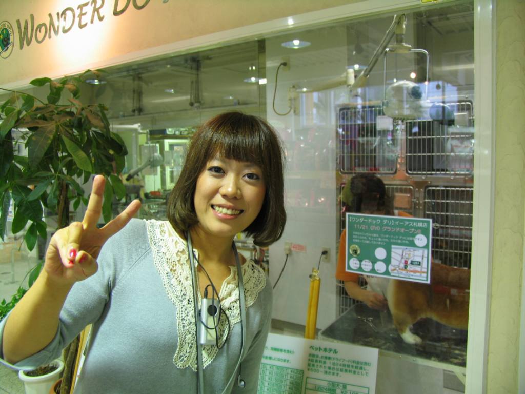 Air G の取材が来たぞ の巻 Wonder Dog