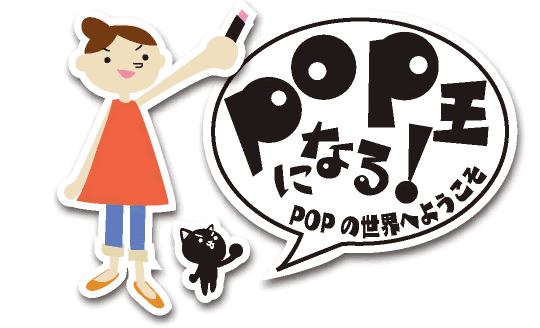 POP_ȥåײ