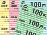 カラー11_トップ