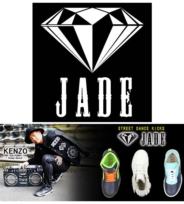 jade1